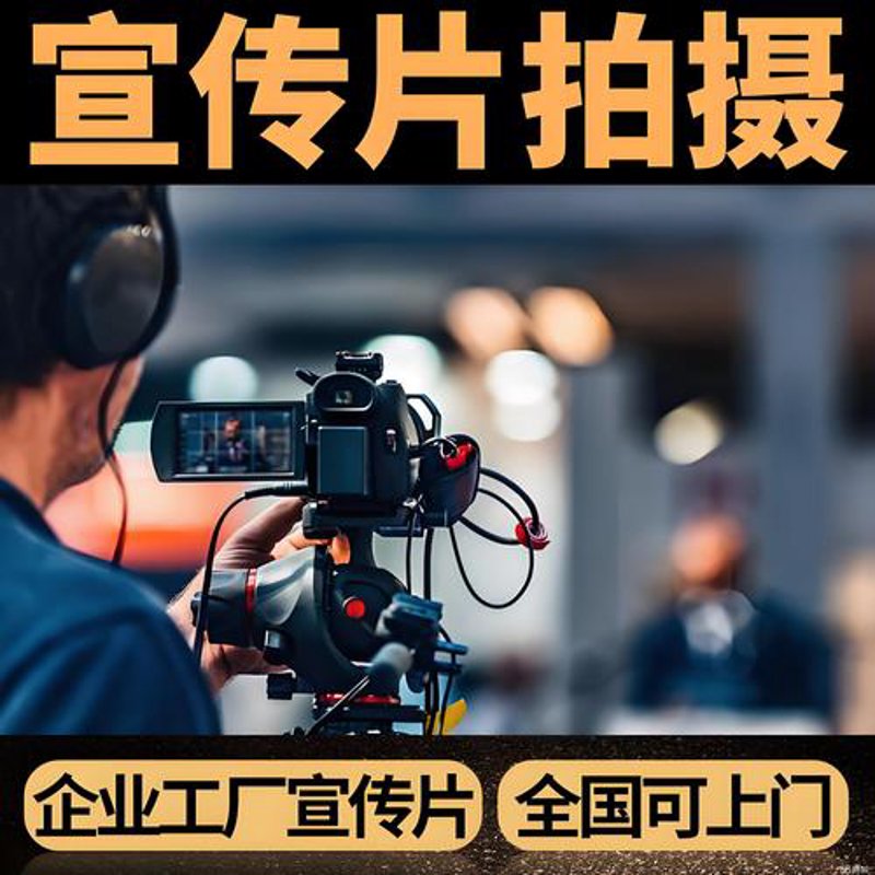 文化传播