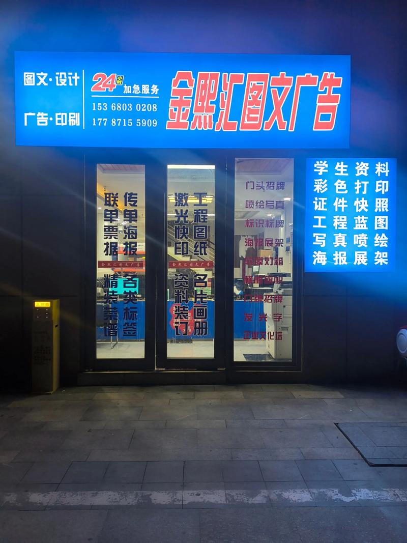 展览展示设计