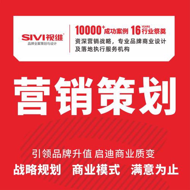 活动策划执行的误区与对策